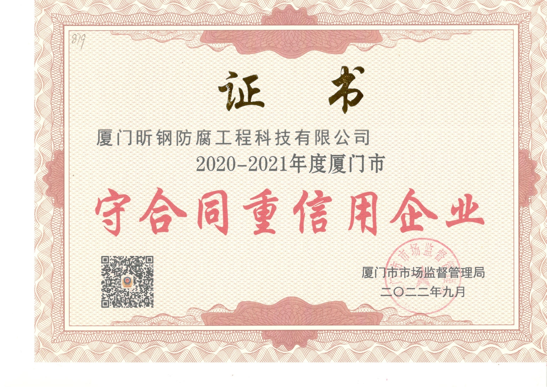 微信图片_20230411141603.jpg